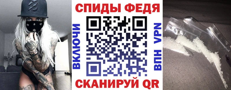 Amphetamine VHQ  где купить наркоту  Игра 