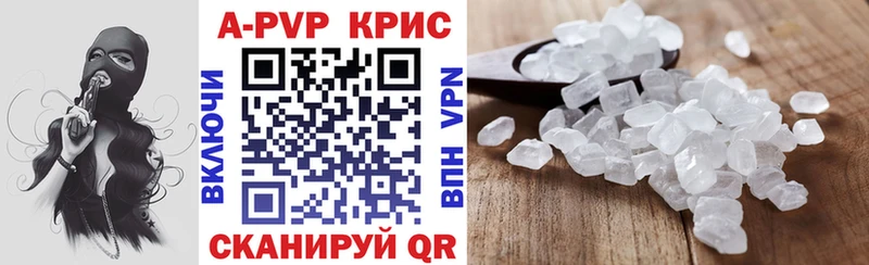 Альфа ПВП Соль где купить наркоту Игра