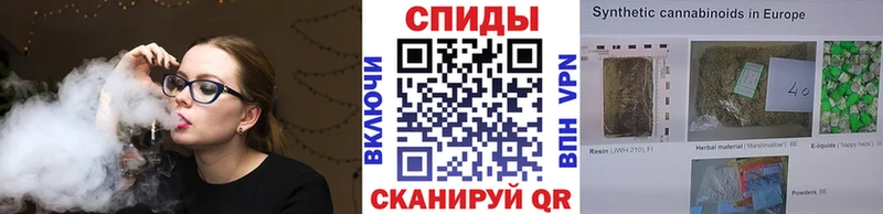 наркошоп  Игра  БУТИРАТ вода 