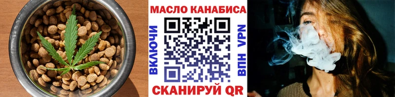 Еда ТГК конопля  мега зеркало  Игра 