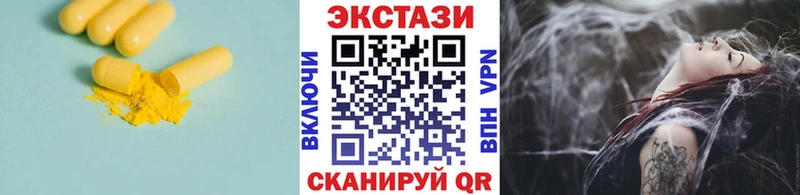 Ecstasy бентли  Игра 