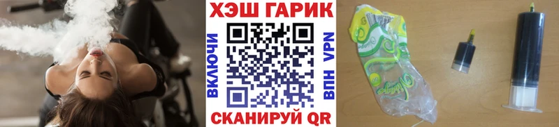 купить закладку  Игра  ссылка на мегу зеркало  Гашиш 40% ТГК 