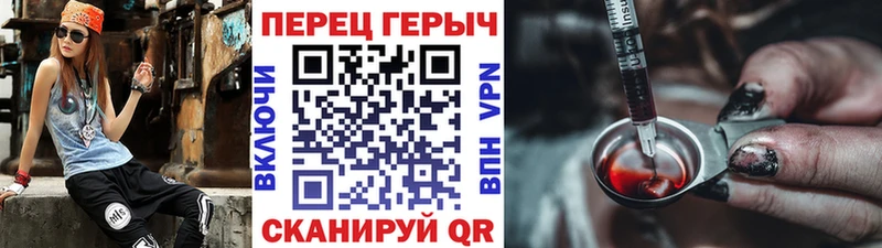 Героин афганец  мега вход  Игра 