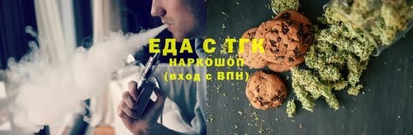 прущие крисы Алексин