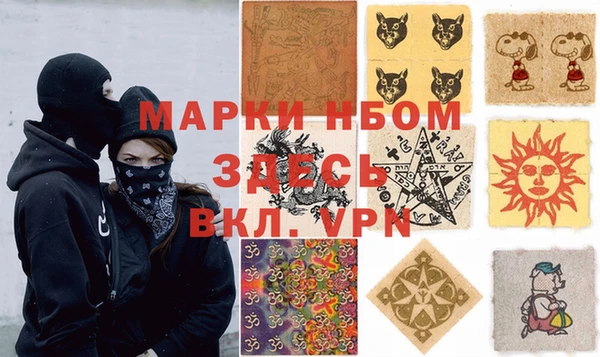 прущие крисы Алексин