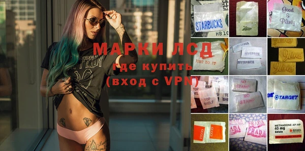 синтетический гашиш Алзамай