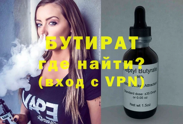 прущие крисы Алексин