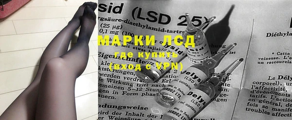прущие крисы Алексин