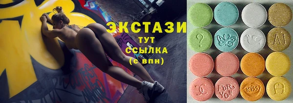 ECSTASY Алексеевка