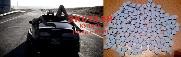 ECSTASY Алексеевка