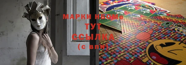 синтетический гашиш Алзамай