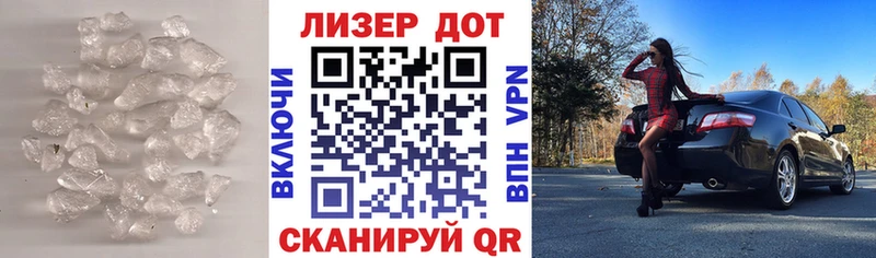 где продают   Игра  ЛСД экстази кислота 