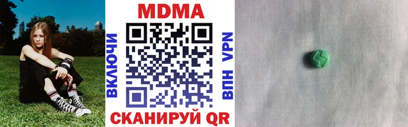 купить наркотики сайты  darknet телеграм  MDMA молли  Игра  omg сайт 